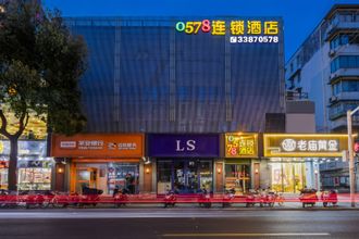 기타 0578 Chain Hotel (Shanghai Peng Pu New Village Subway Station)