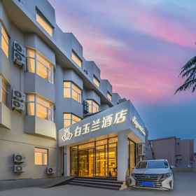 Hotel Main Pic1Magnolia Hotel (Qingdao Olympic Sailing Center Wheat Island Park)，青岛大学飯店