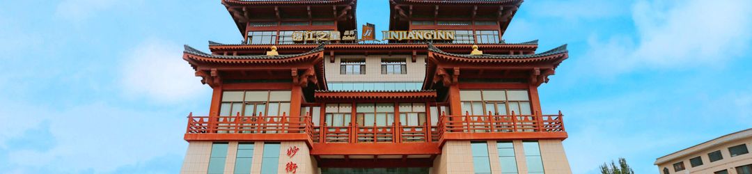 其他 Jinjiang Inn Pinshang (Dunhuang Danghe Fengqingxian Miaojie)