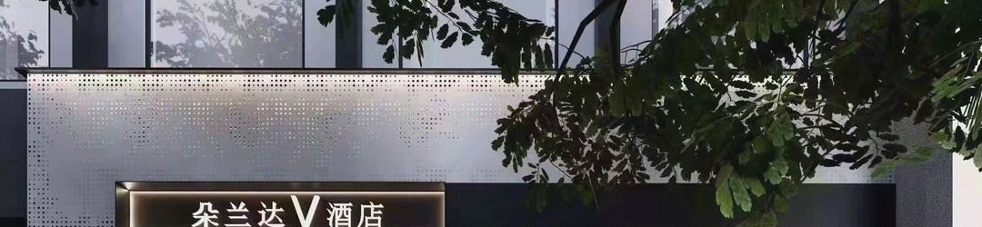 Khác Doaland V Hotel (Wanjiali Square Subway Stationl