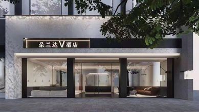 Khác Doaland V Hotel (Wanjiali Square Subway Stationl