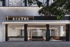 Khác Doaland V Hotel (Wanjiali Square Subway Stationl