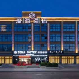 Hotel Main Pic1Zehai Hotel，Xi'an Jingkai Intercontinental Hotels & Resorts Parking Garage飯店