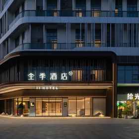 Hotel Main Pic 1 Ji Hotel(Daguan Wetland park Branch), Luogang Science City Transfer Station Hotels