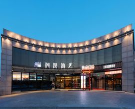 Others Chaoman Hotel (Beijing Tongzhou Global Resort Linheli Subway Station)