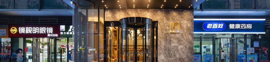 Others Meiyang Luxury Hotel Changsha high-speed railway south station shop