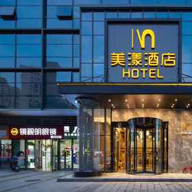 Hotel Main Pic 1 Meiyang Luxury Hotel Changsha high-speed railway south station shop, Hotel Acad. of Agri-Sciences & Agri-University