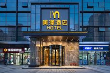 その他 Meiyang Luxury Hotel Changsha high-speed railway south station shop