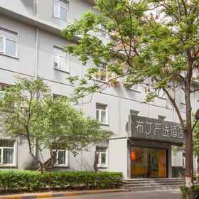 Hotel Main Pic1Podinn Select Hotel (Xi'an Bell Tower North Street Jiaotong University Second Hospital)，师图树馆飯店