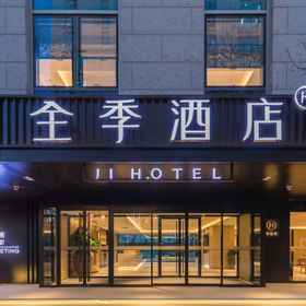 Hotel Main Pic 1 All Seasons Hotel (Beijing Dajiao Ting South Street Branch), Wanda Plz CBD Br. Ev Charging Stn. Hotels