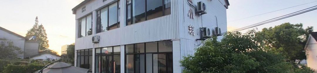 Others Yalan Xiaozhu (No. 1 Chenqiao Road Branch)