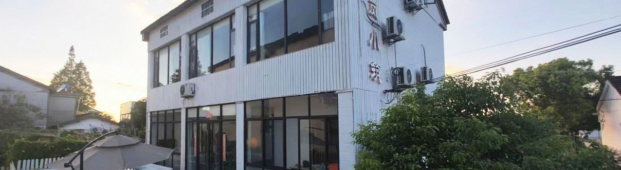 Others Yalan Xiaozhu (No. 1 Chenqiao Road Branch)