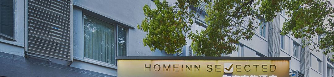 Others Home Inn (Shanghai Qibao Metro Station)