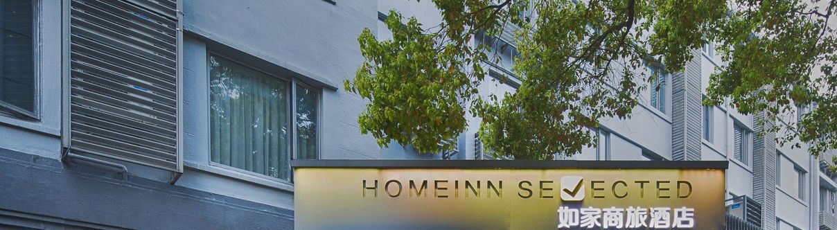 Others Home Inn (Shanghai Qibao Metro Station)