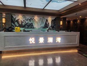 Others Beijing Yuejing Lanwan Hotel (Changying Subway Station Longhu Changying Tianjie Store)