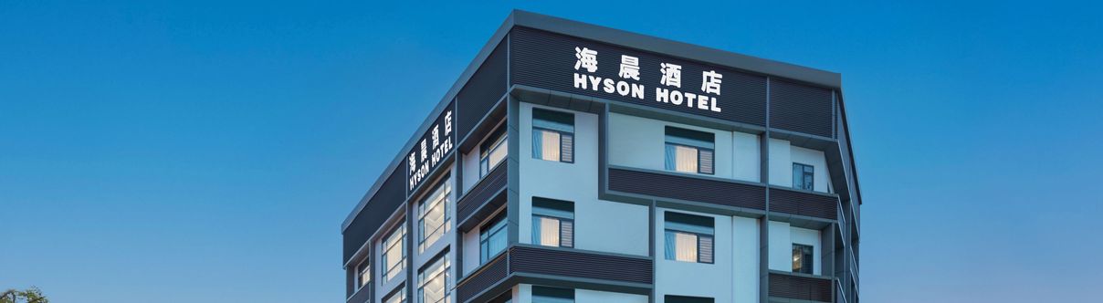 อื่นๆ Hai Chen Hotel (Ronggui Tian You Cheng Store )