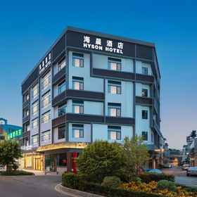 Hotel Main Pic 1 Hai Chen Hotel (Ronggui Tian You Cheng Store ), Shunde College Railway Station Hotels