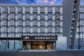 Others Home Selection Hotel (Shanghai Jingao Road Jinjing Road subway station)