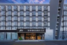 Others Home Selection Hotel (Shanghai Jingao Road Jinjing Road subway station)