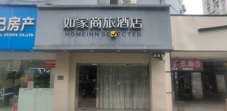 기타 Homeinn Selected(Century Avenue Metro Station, Lujiazui, Shanghai)