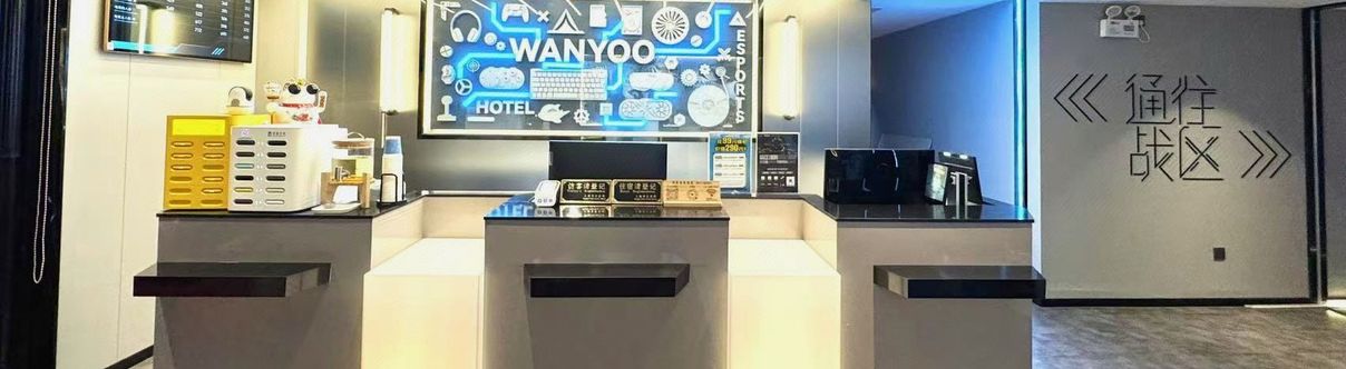 Others Netfish E-sports Hotel (Shanghai Jing'an Darongcheng Branch)
