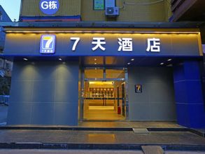 Others 7Days Hotel (Guangzhou South Railway Station Panyu Changlong Branch)