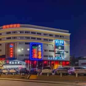 Hotel Main Pic 1 Jiayuehua Hotel (Guangzhou Huangbian Metro Station Branch), Huangsha Ave Hotels