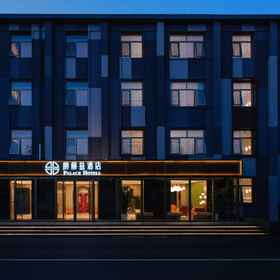 Hotel Main Pic 1 PALACE HOTELS, Hollywood International (China) Group Co.,Ltd. Beijing Branch ホテル
