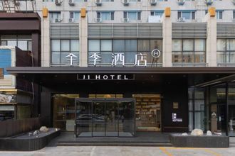 기타 Ji Hotel Beijing Liuliqiao