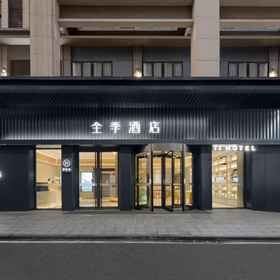 Hotel Main Pic 1 All Season Hotel (Chongqing Xiyong Micro Electric Park Store), Chongqing Municipality Medical Waste Disposal Center Hotels