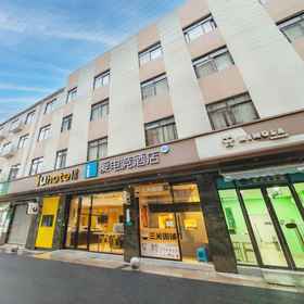 Hotel Main Pic 1 Netfish E-sports Hotel (Shanghai Jiangchuan Road Subway Station), Shanghai Minhang Export Processing Zone (East Gate) Hotels