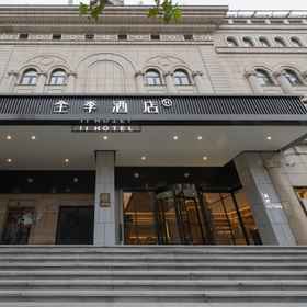 Hotel Main Pic 1 Ji Hotel Shanghai New International Expo Center Jinxiu Road, Shanghai Pudong Kerry Hotel 호텔