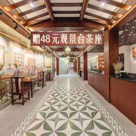 Hotel Main Pic 1 Stargazing Platform Inn (Shangxiajiu Pedestrian Street), Chen Clan Academy 호텔