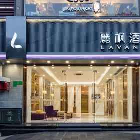 Hotel Main Pic1Lavande Hotel，Tai Element飯店