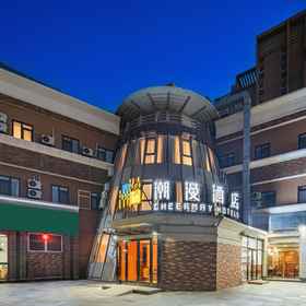 Hotel Main Pic 1 Chaoman Hotel (Beijing Tongzhou Global Resort), Universal Studios Beijing Hotels