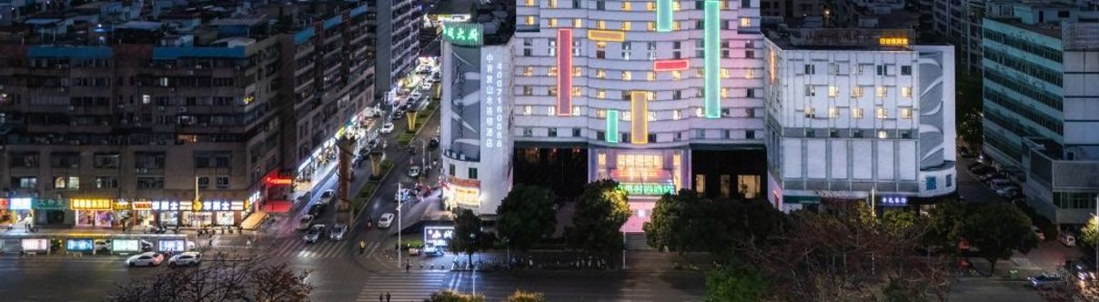 Lainnya Shanshui Trends Hotel