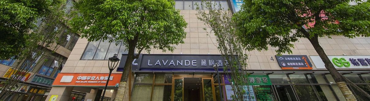Others Lavande Hotel (Kunming Railway Station Store)