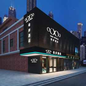 Hotel Main Pic1Xi'an Hotel (Guangzhou Tapazhou Convention and Exhibition Center Store)，Heefun Apertment Hotel - Hopsen Plaza Branch飯店