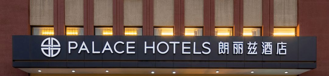 Others Lang Liz Hotel (Beijing Convention Center Laiguangying Branch)