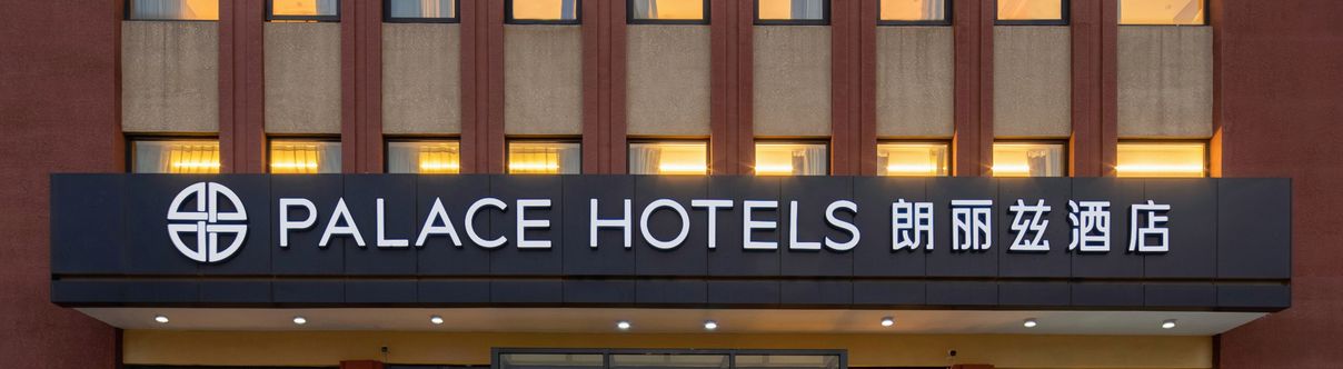 Others Lang Liz Hotel (Beijing Convention Center Laiguangying Branch)