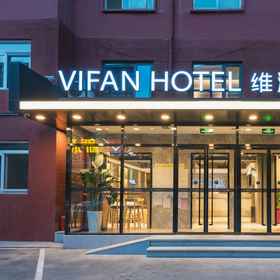 Hotel Main Pic1Wei Fan Hotel (Beijing Wudaokou Tsinghua East Gate Shop)，海淀黄庄飯店