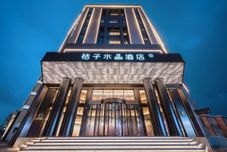 Others Crystal Orange Qingdao Taidong Pedestrian Street Yan'an Third Road Hotel