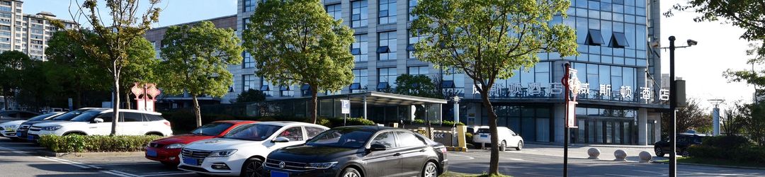 Lainnya Rudong Weston Hotel