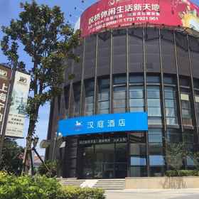 Hotel Main Pic 1 Hanting Hotel Shnaghai Pudong Airport Zhuqiao, 上海 酒店