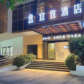 Hotel Main Pic 1 Yizhi Hotel (Guangzhou Zhujiang New Town Sports West Road Subway Station), Hotel Tiyu Xi Lu
