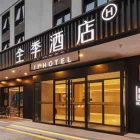 Hotel Main Pic1All Seasons Hotel (Beijing Jijiamiao Subway Station)，北京南苑机场 (NAY)飯店