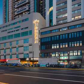 Hotel Main Pic 1 Home Inn Plus (Jiangpu Road Metro Station), 上海 酒店