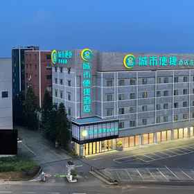 Hotel Main Pic 1 City Comfort Inn Guahgnzhou Huangpu East District, Luogang Science City Transfer Station ホテル