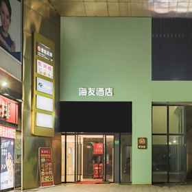 Hotel Main Pic1Hi Inn Shanghai Baoshan Urban Industrial Park,Ji Htl. Nanxiang Taimao Com'l. Plz飯店