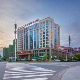 Hotel Main Pic 1 Friend He Hotel (Zhangjiajie High-speed Railway Station), Xiangyin Tianmen Yihao Hotels